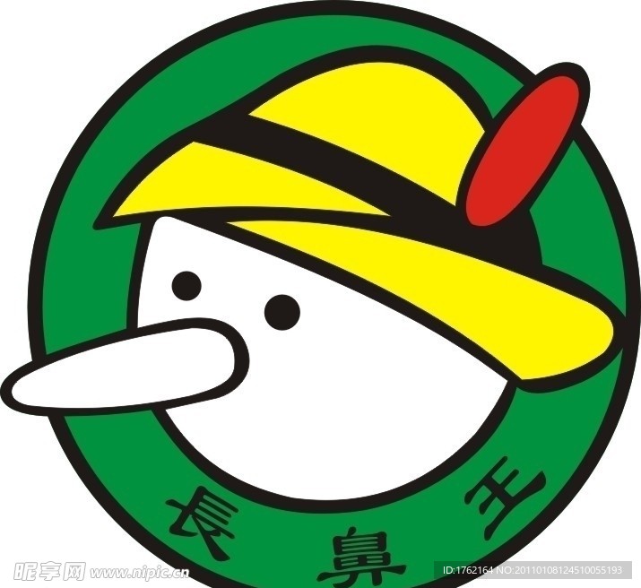 长鼻王食品标志