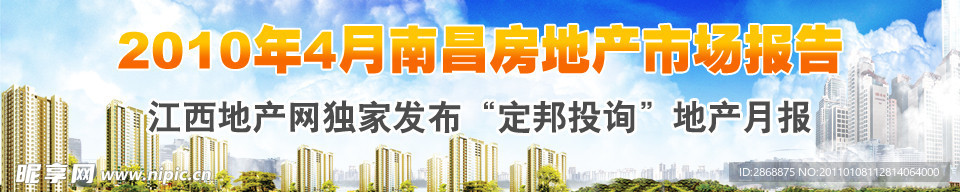 网站专题顶部图片