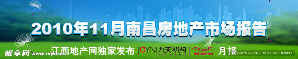 网站专题顶部图片