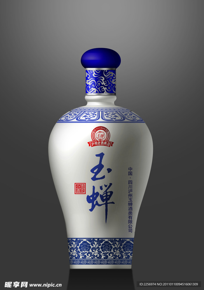 玉蝉酒业