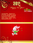 新年贺卡