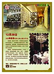 饭店宣传广告