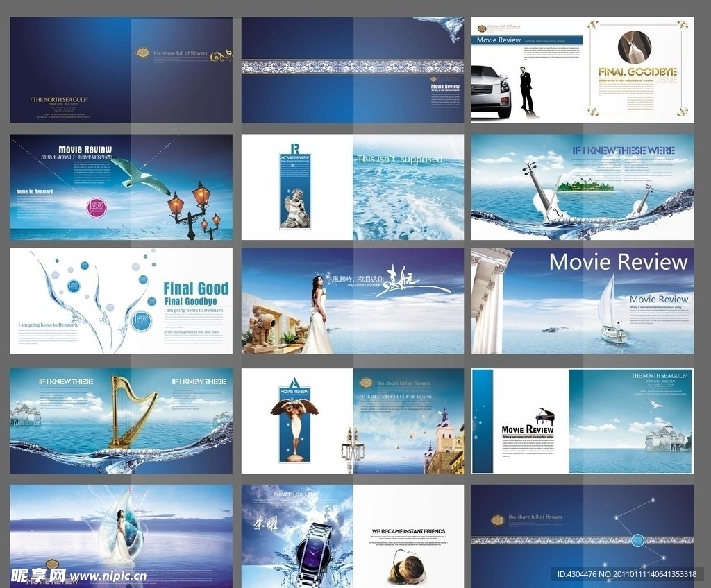 欧式古典楼书(精细分层)