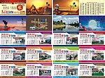 台历 2011年 印刷厂2011年台历