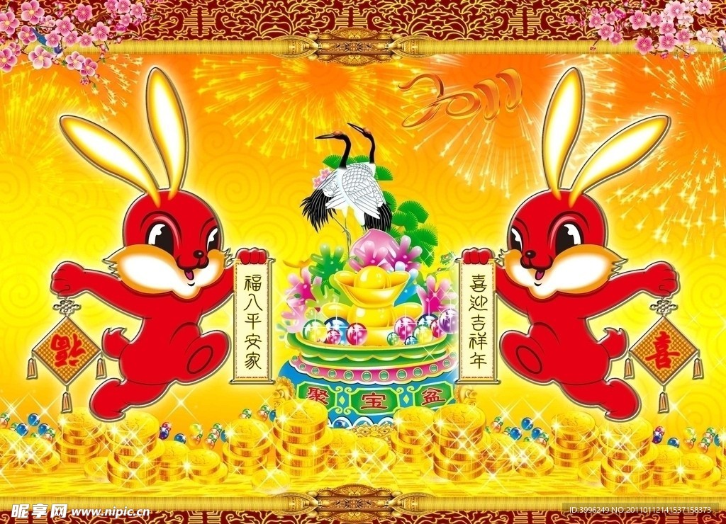 2011兔年春节
