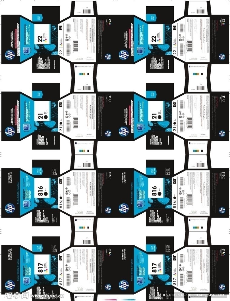 惠普22 21 816 817包装