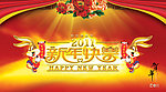 新年背景图