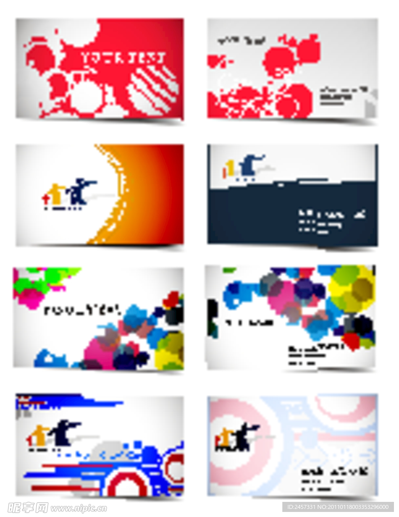 墨迹动感圈圈名片卡片