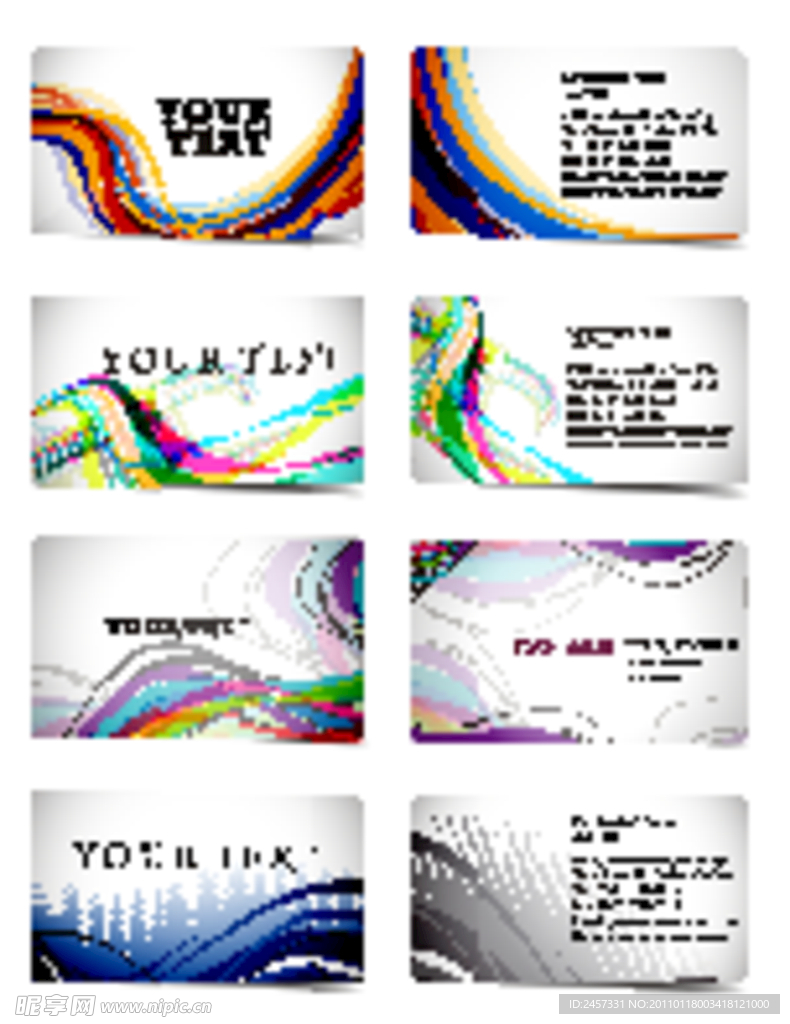 炫彩动感线条名片卡片