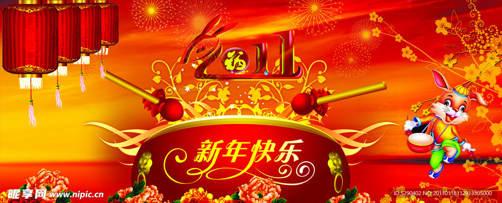 威风锣鼓贺新年