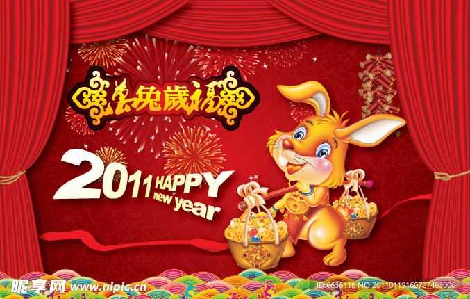 2011兔年春节
