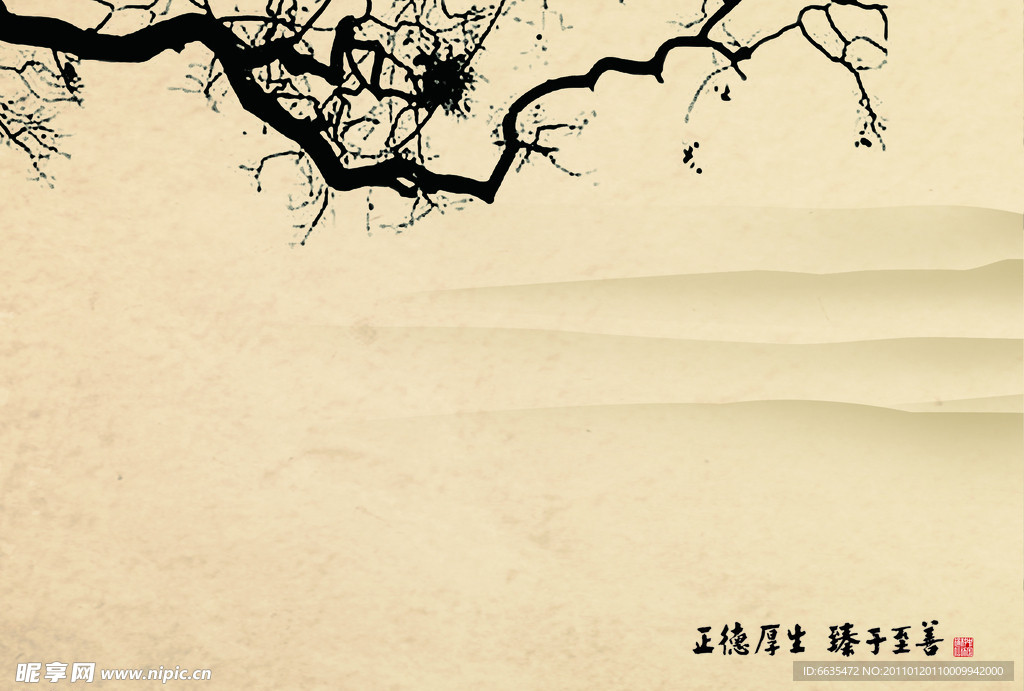 画册 会议手册封底