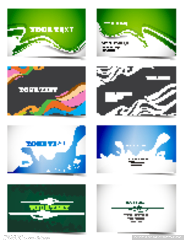 墨迹动感线条名片卡片