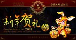 新年信封正面