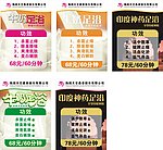 牛奶足浴 印度神药足浴