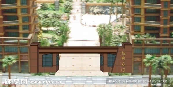 小区大门