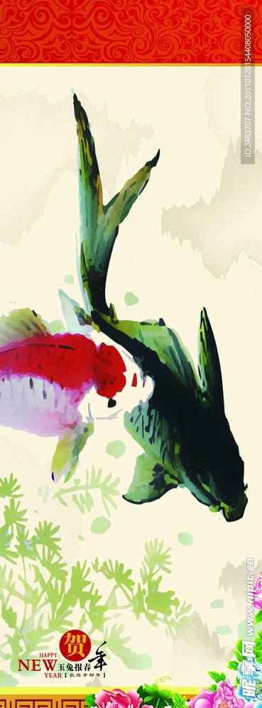 中国风水彩设计条幅