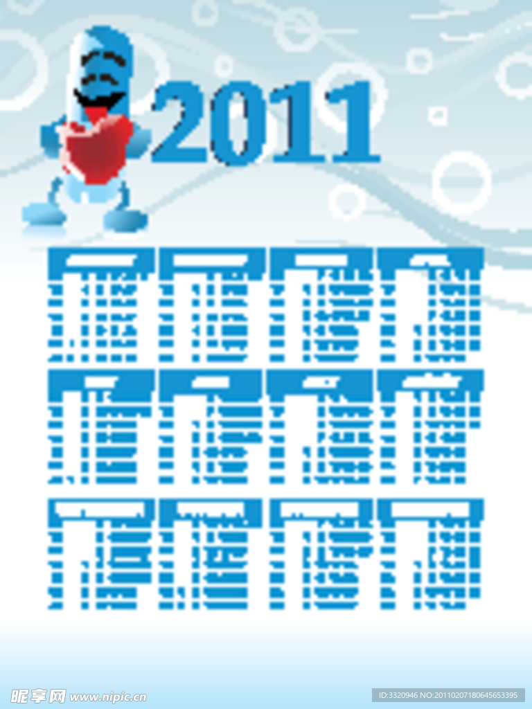 2011年历矢量素材