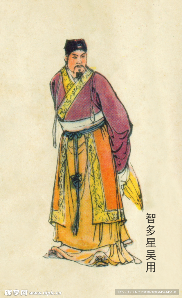 颜梅华 水浒人物