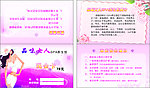 美容卡片