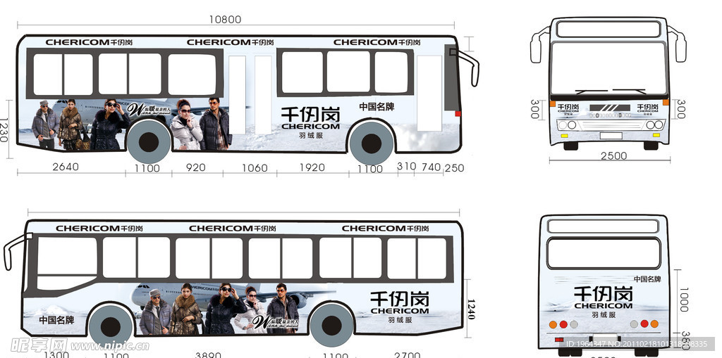 千仞岗车身广告