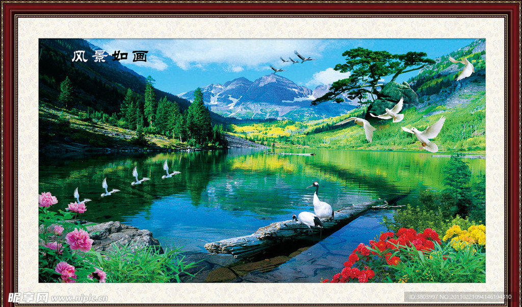 山水画 自然风景 自然风光