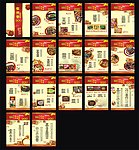 菜谱 川菜菜谱 高档菜谱