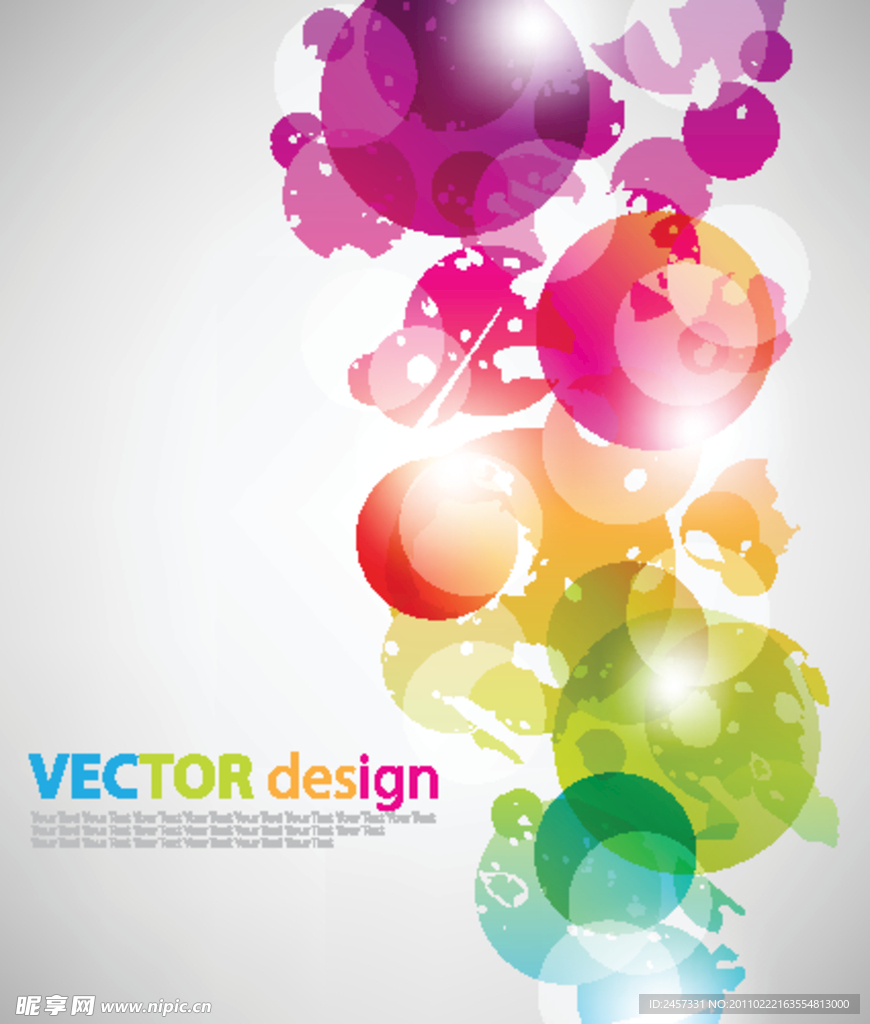 交错叠加缤纷炫彩动感光点圈圈圆圈