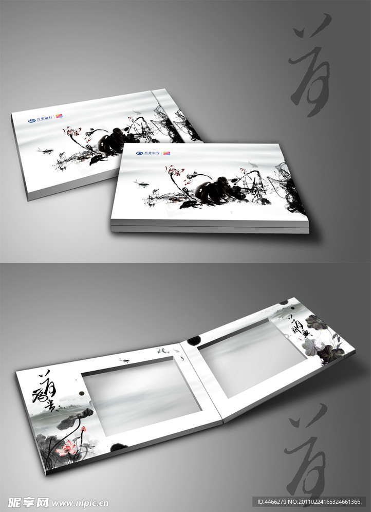 荷花纪念币包装