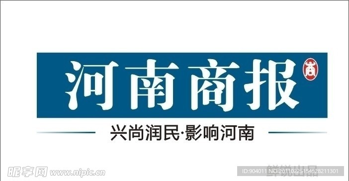 河南商报标志
