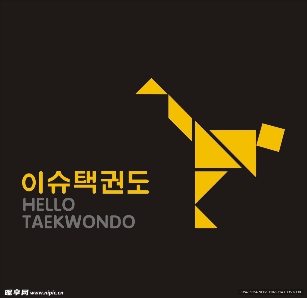 合一少儿跆拳道标志