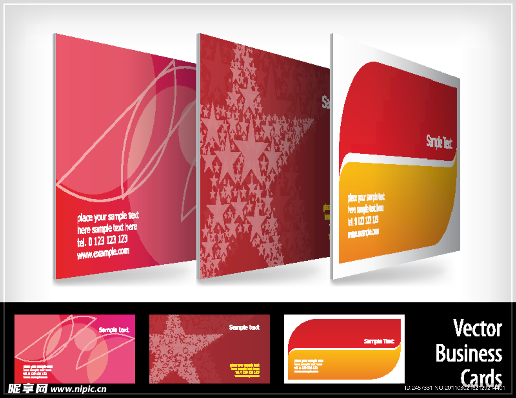 动感线条名片卡片