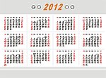 2012年历