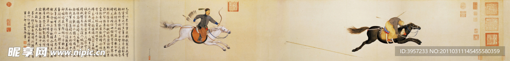 骑射图