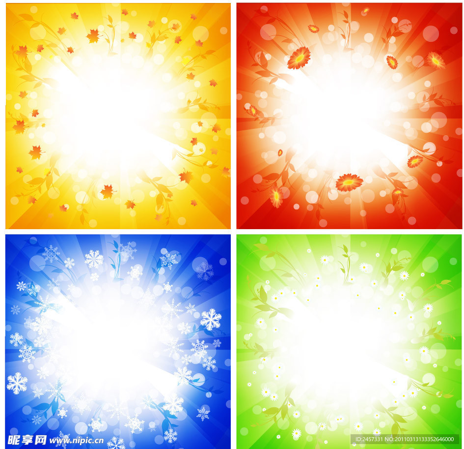 动感光线四季梦幻花纹卡片