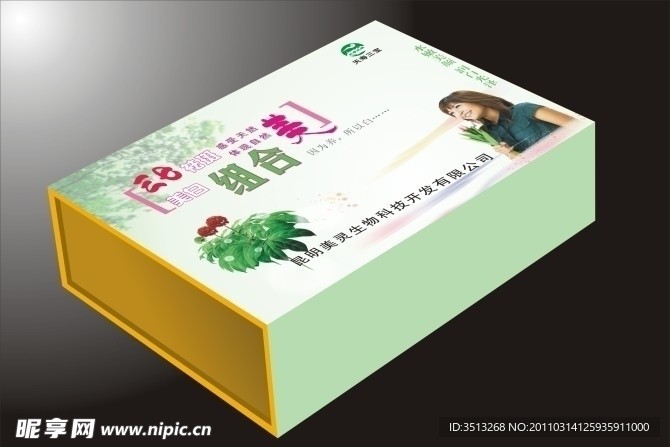 三七化妆 包装 广告