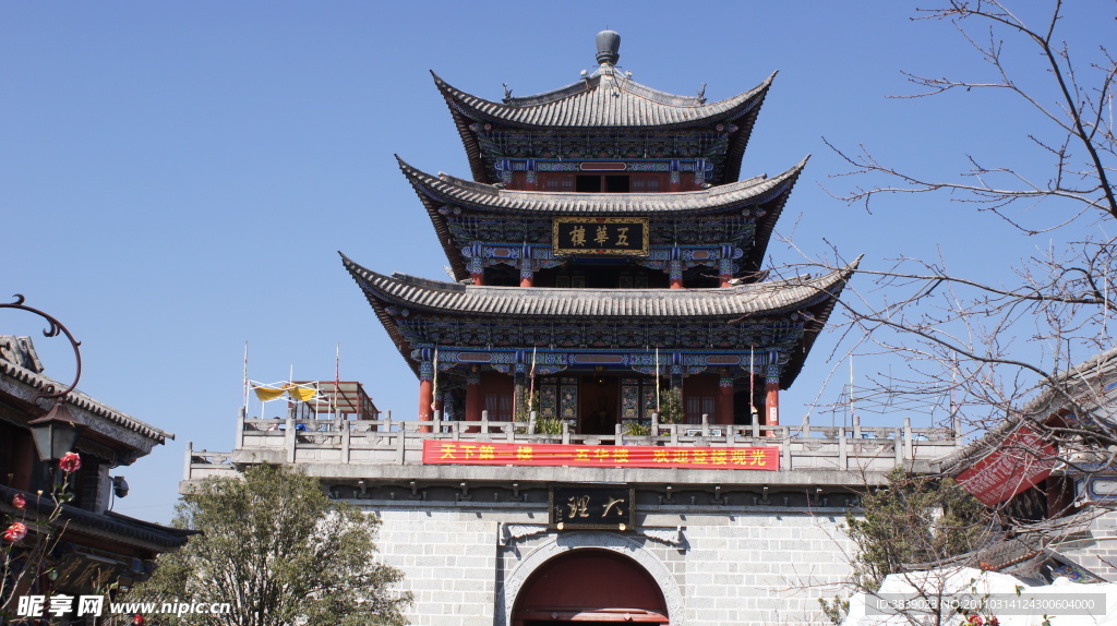 大理古城五华楼