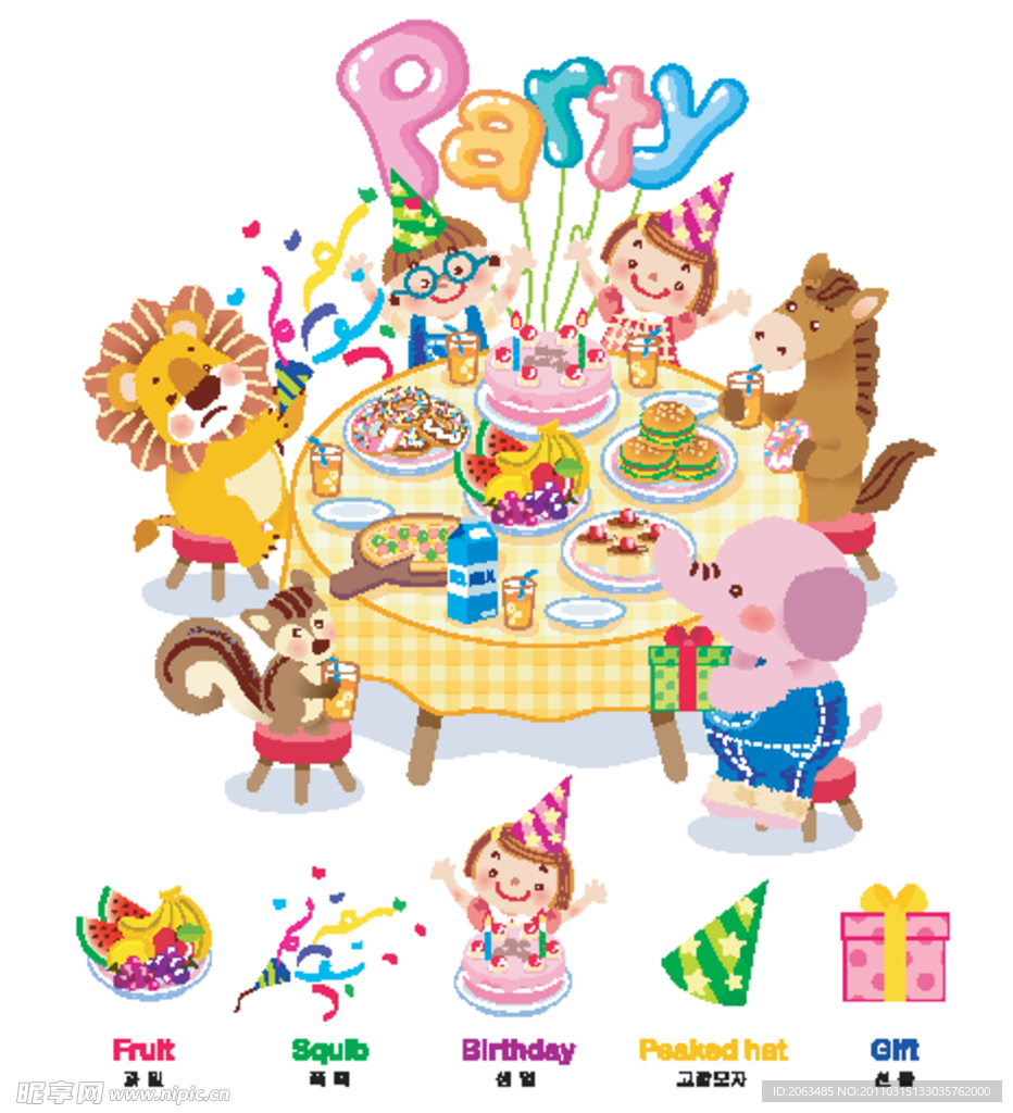 卡通字母party