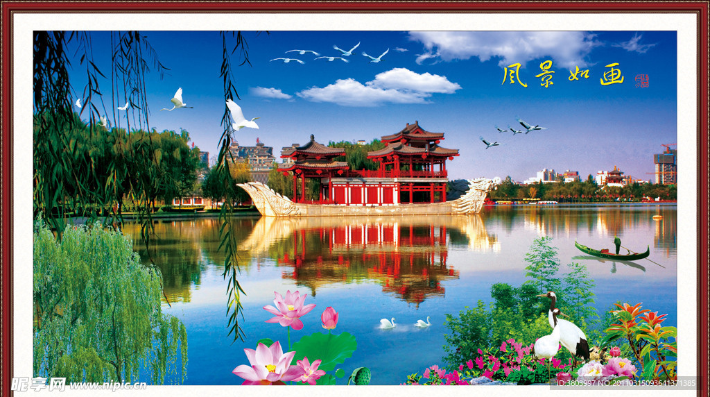 园林风景 风景园林 湖光山色