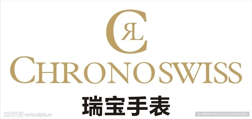 瑞宝手表chrono 标志
