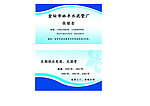 名片模板