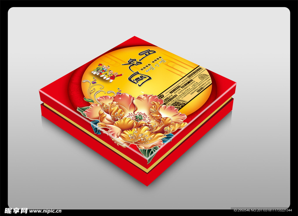 月儿圆 月饼盒包装设计（展开图）