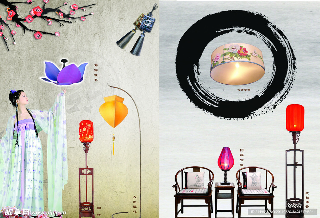 灯饰彩页素材