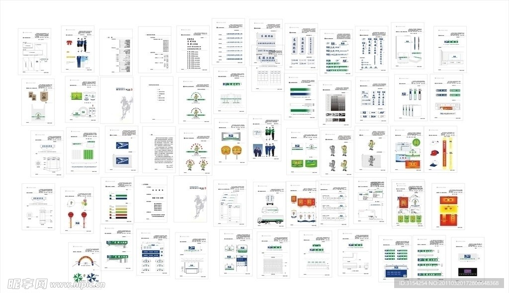 东骏药业整套VI