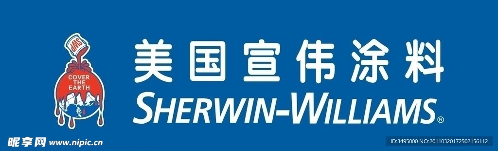 美国宣伟涂料