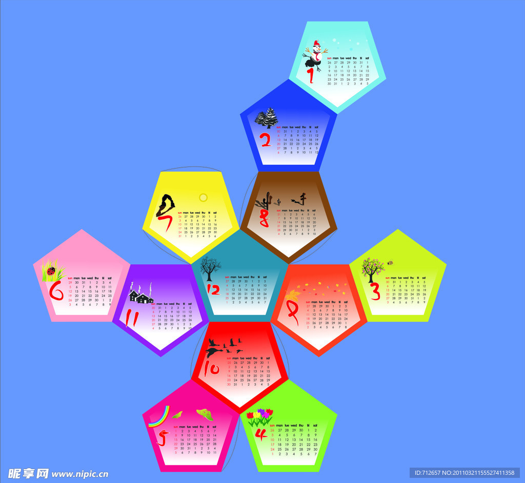 2011年日历