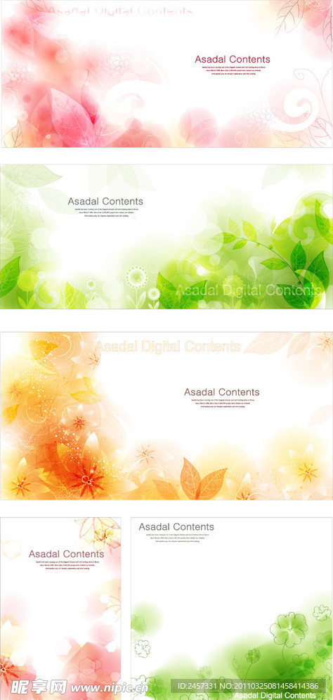 梦幻花纹花朵 展板