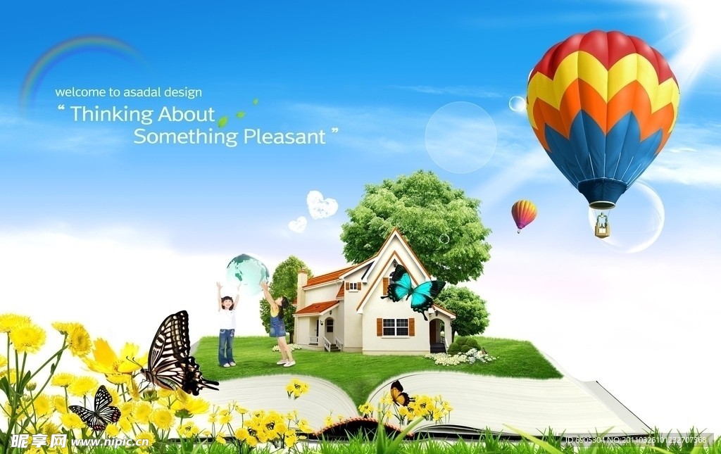 快乐生活创意风景