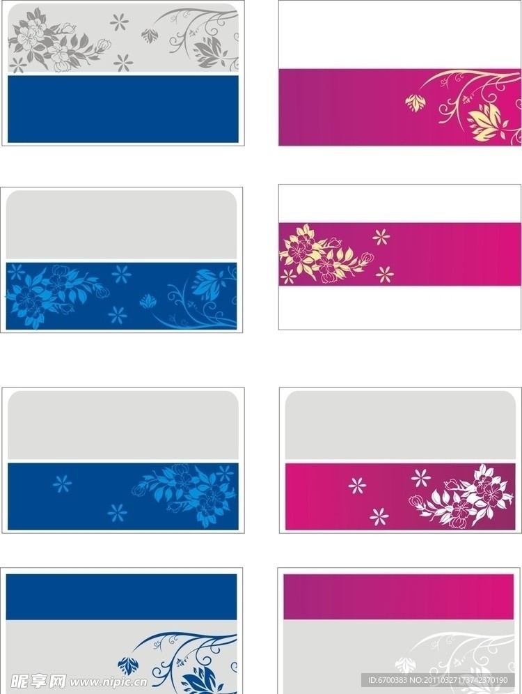 简单制作的名片