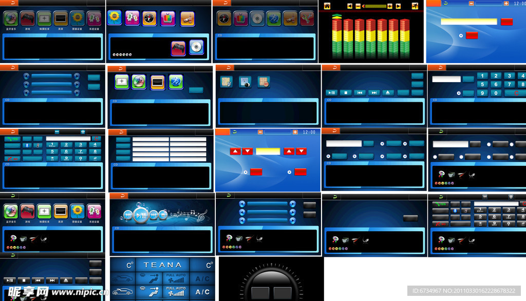小汽车系统整套UI介面